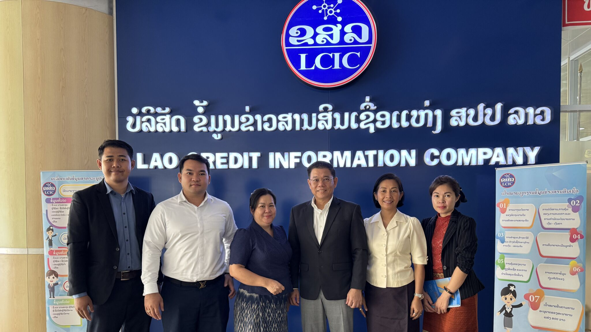 Credit Bureau Meeting